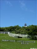 Arecibo Lighthouse Historical Park - ARECIBO